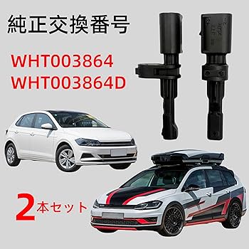 isweep ゴルフ7/7.5/8/アウディS3/RS3用 キャンセラー 中古品 isweep ゴルフ7/7.5/8/アウディS3/RS3用 キャンセラー 中古品